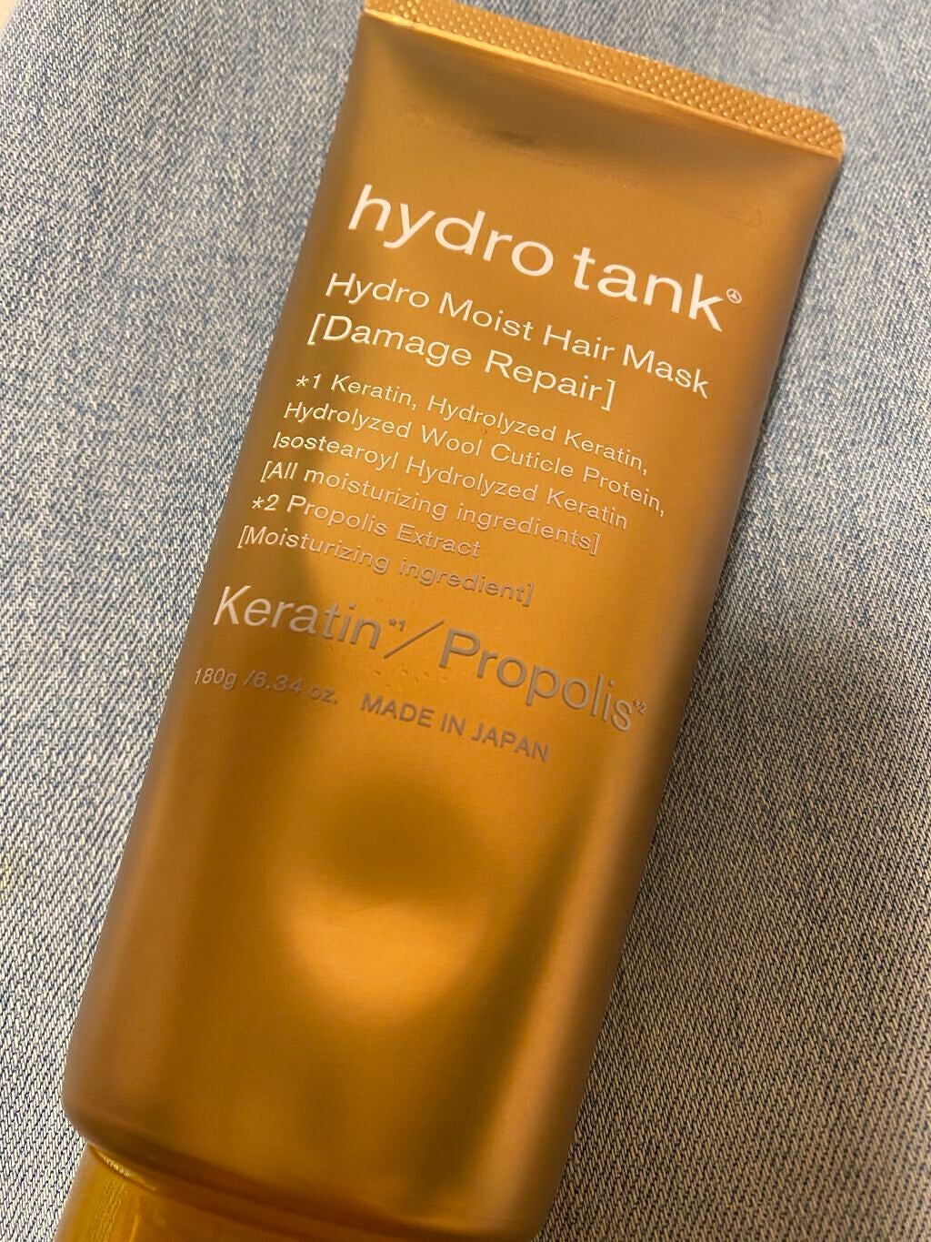 ダメージリペア ハイドロモイスト ヘアマスク/hydrotank/ヘアマスク・ヘアパックを使ったクチコミ(1枚目)