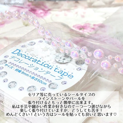 化粧収納ケース/DAISO/その他化粧小物を使ったクチコミ(4枚目)