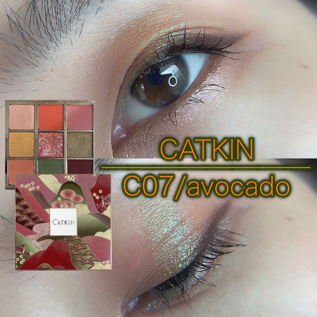 長相思シリーズ 9色アイシャドウパレット/CATKIN/アイシャドウパレットを使ったクチコミ（1枚目）