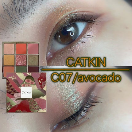 長相思シリーズ 9色アイシャドウパレット/CATKIN/アイシャドウパレットを使ったクチコミ(1枚目)