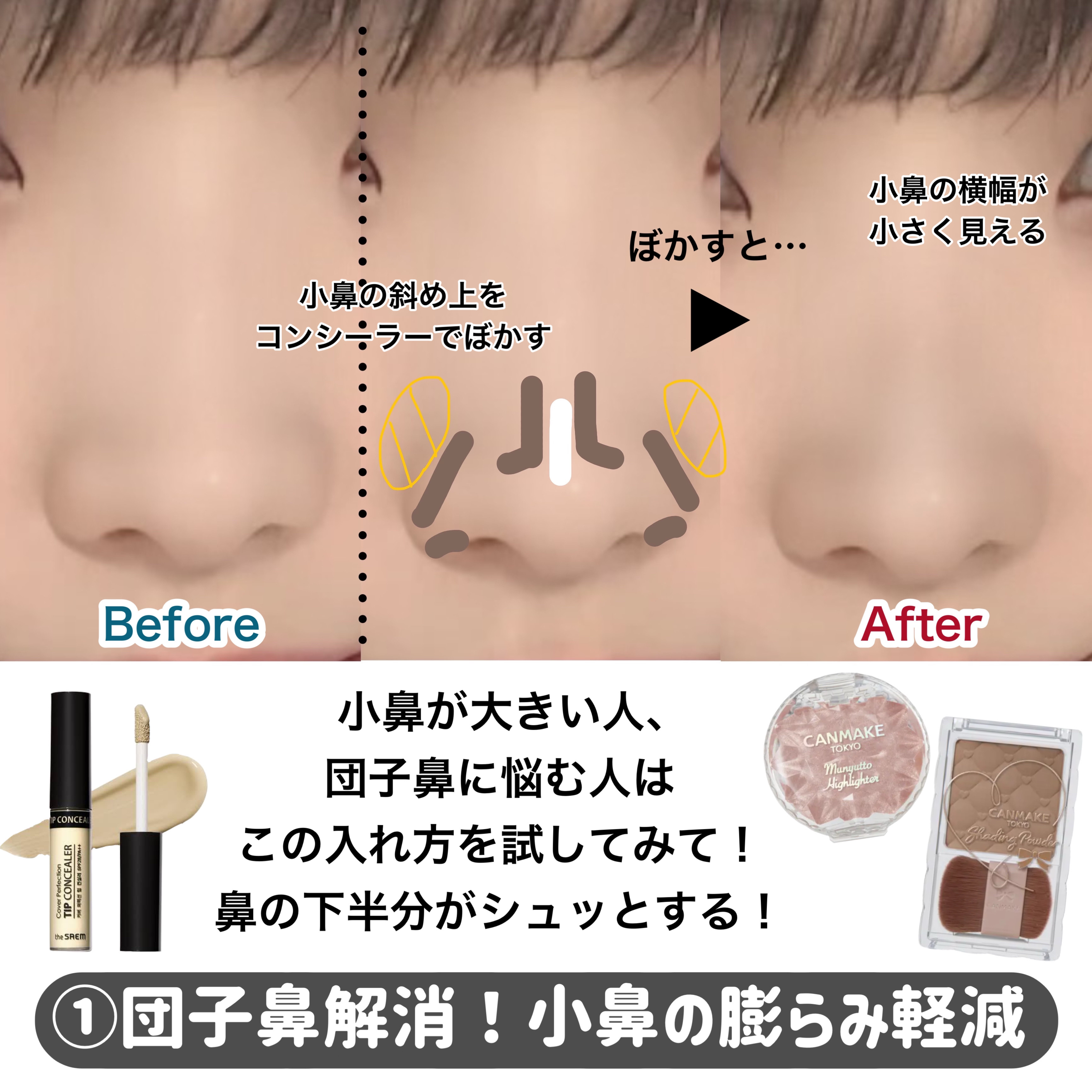 シェーディングパウダー/キャンメイク/シェーディングを使ったクチコミ（3枚目）