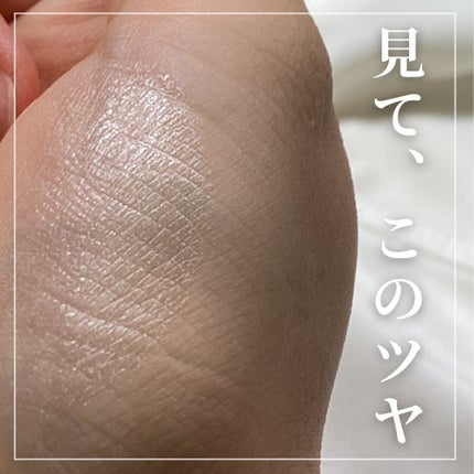 トゥルーディメンションラディアンスバーム/hince/スティックハイライトを使ったクチコミ(1枚目)