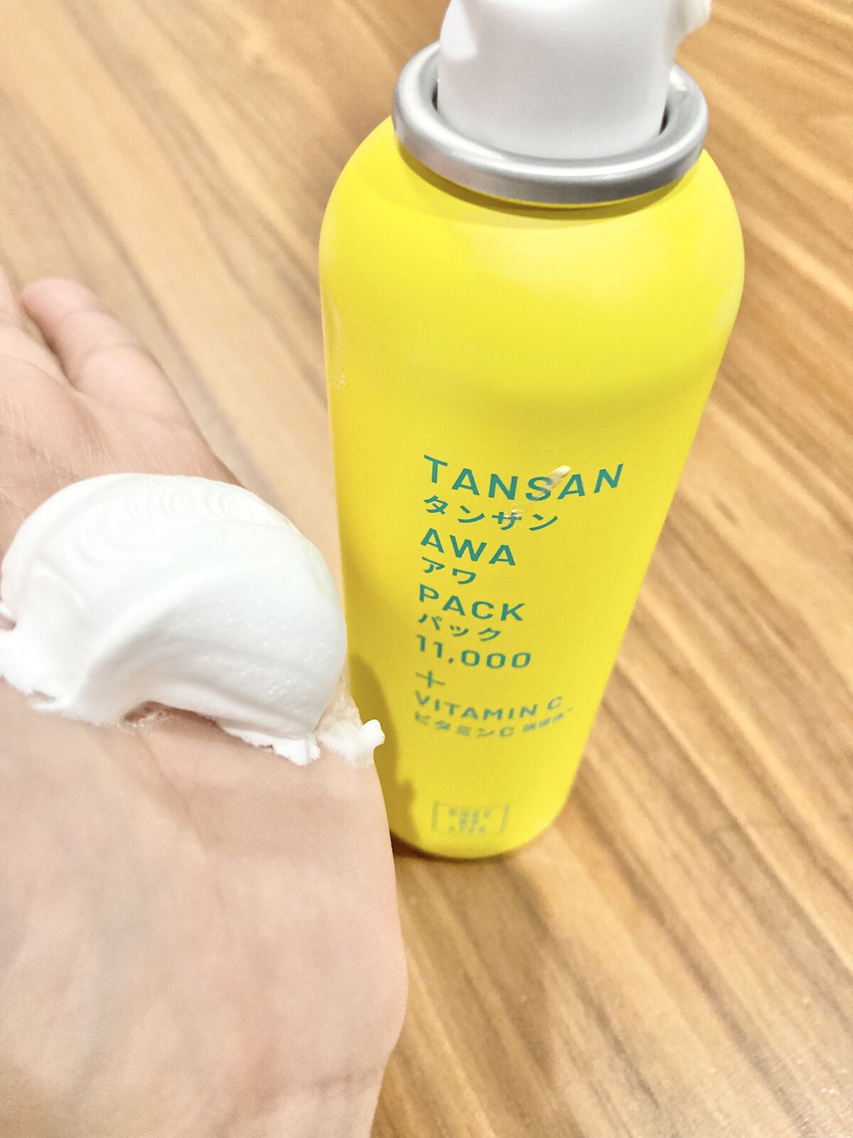 SHEE BY LITS 炭酸美容パック/リッツ/洗い流すパック・マスクを使ったクチコミ（2枚目）