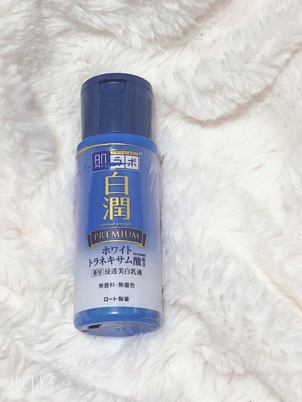 白潤プレミアム 薬用浸透美白乳液/肌ラボ/乳液を使ったクチコミ(2枚目)