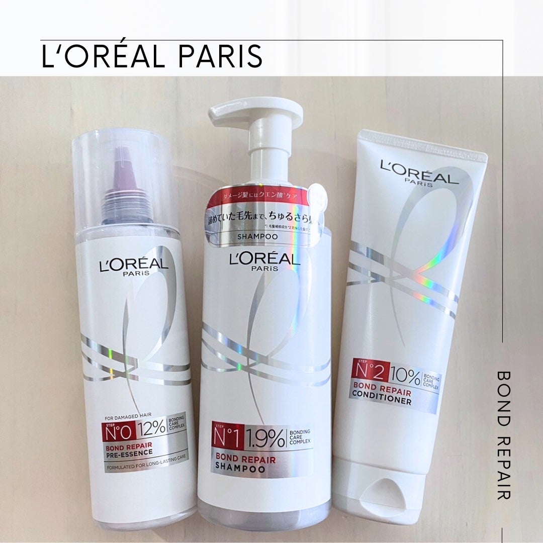 ロレアル パリ ボンド リペア シャンプー/コンディショナー/ロレアル パリ/市販シャンプーを使ったクチコミ(1枚目)