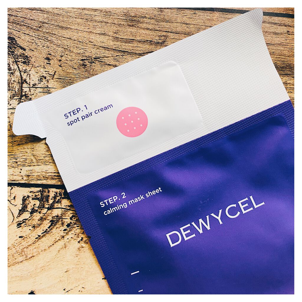 トラブルペアーマスク/DEWYCEL/シートマスク・パックを使ったクチコミ（3枚目）