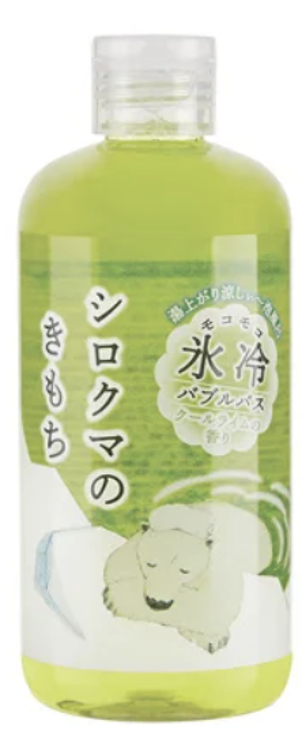 キモチ 氷冷バブルバス シロクマ