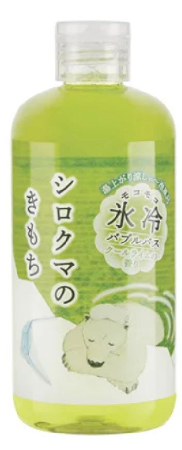 2023/3/28(最新発売日: 2024/4/11)発売 キモチ キモチ 氷冷バブルバス シロクマ