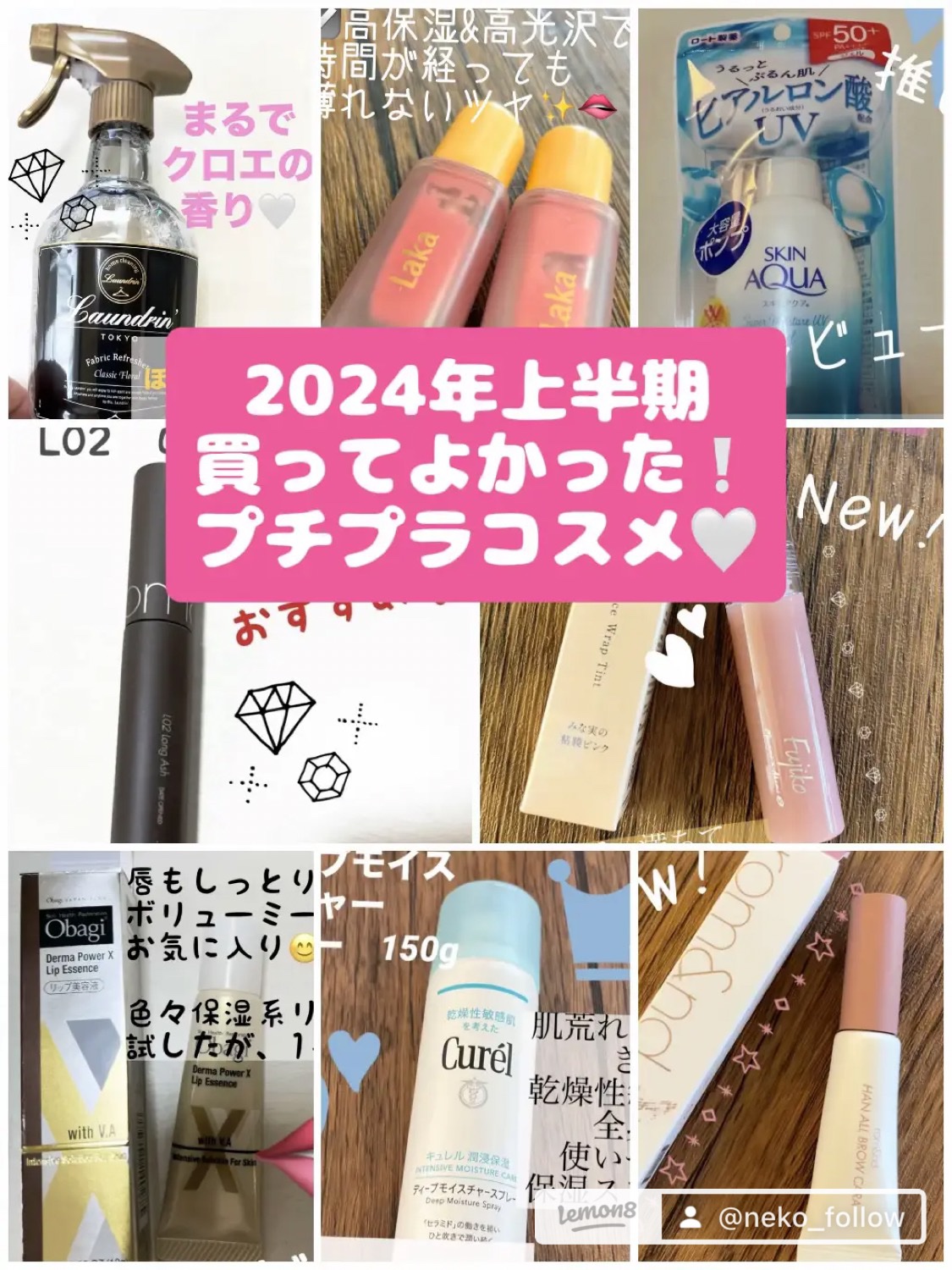 ハンオールブロウカラ/rom&nd/眉マスカラを使ったクチコミ（1枚目）