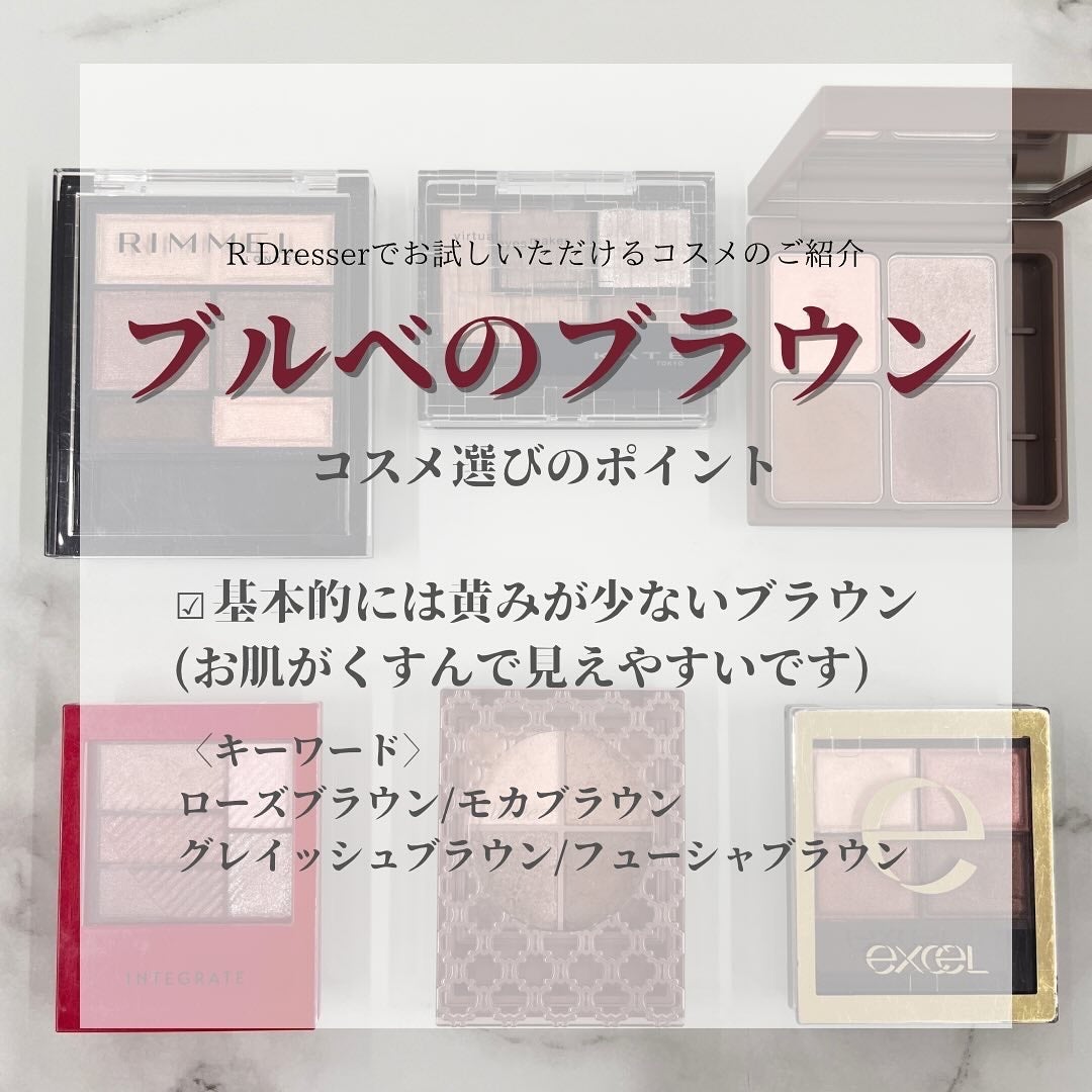 スキニーリッチシャドウ/excel/アイシャドウパレットを使ったクチコミ(2枚目)