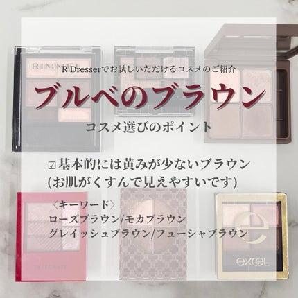 トリプルレシピアイズ/インテグレート/アイシャドウパレットを使ったクチコミ(2枚目)