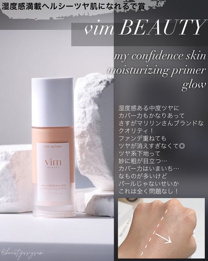 リフレッシング デオドラントミスト /athletia/デオドラント・制汗剤を使ったクチコミ(3枚目)