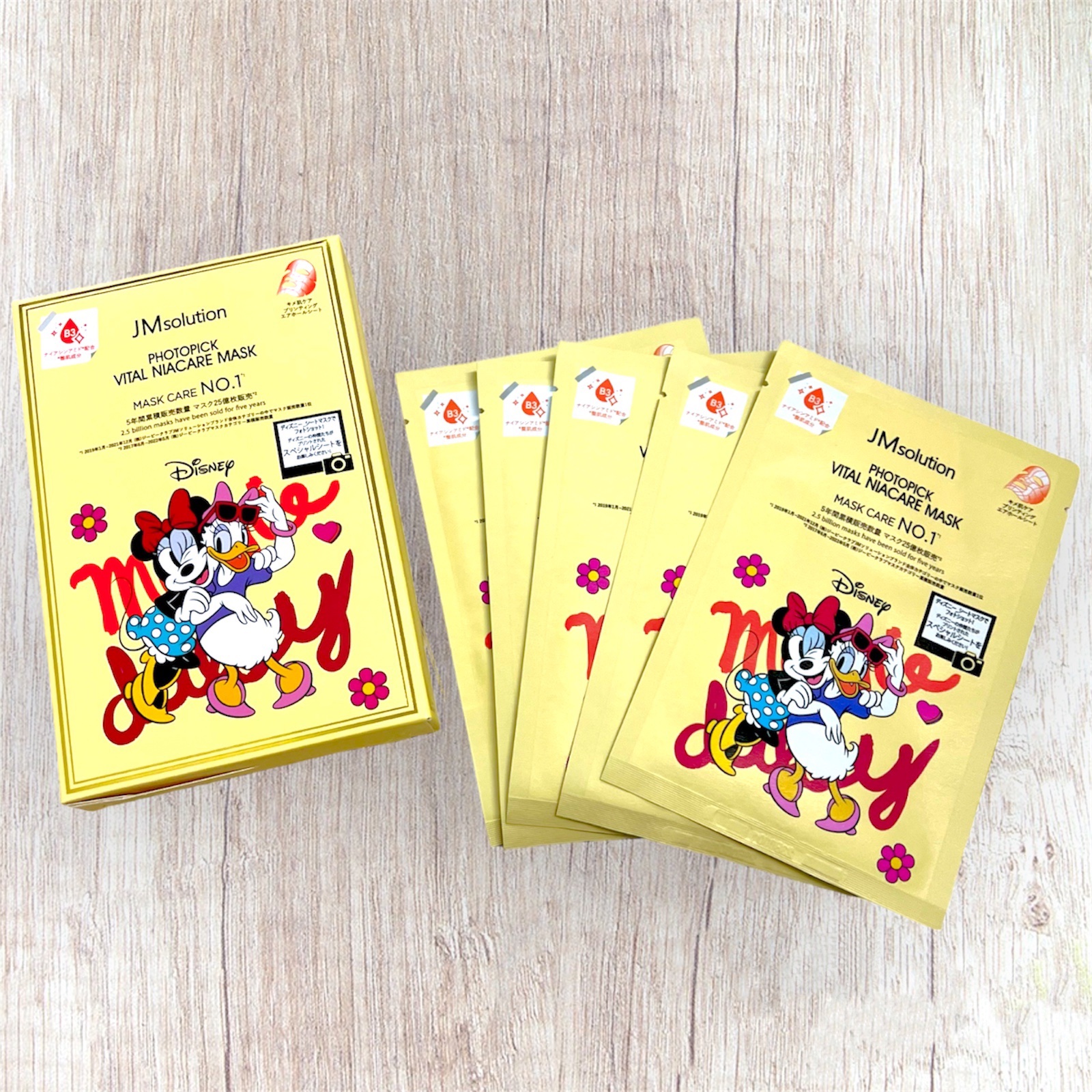 フォトピックヴィアナイアケアマスク/JMsolution-japan edition-/シートマスク・パックを使ったクチコミ（2枚目）