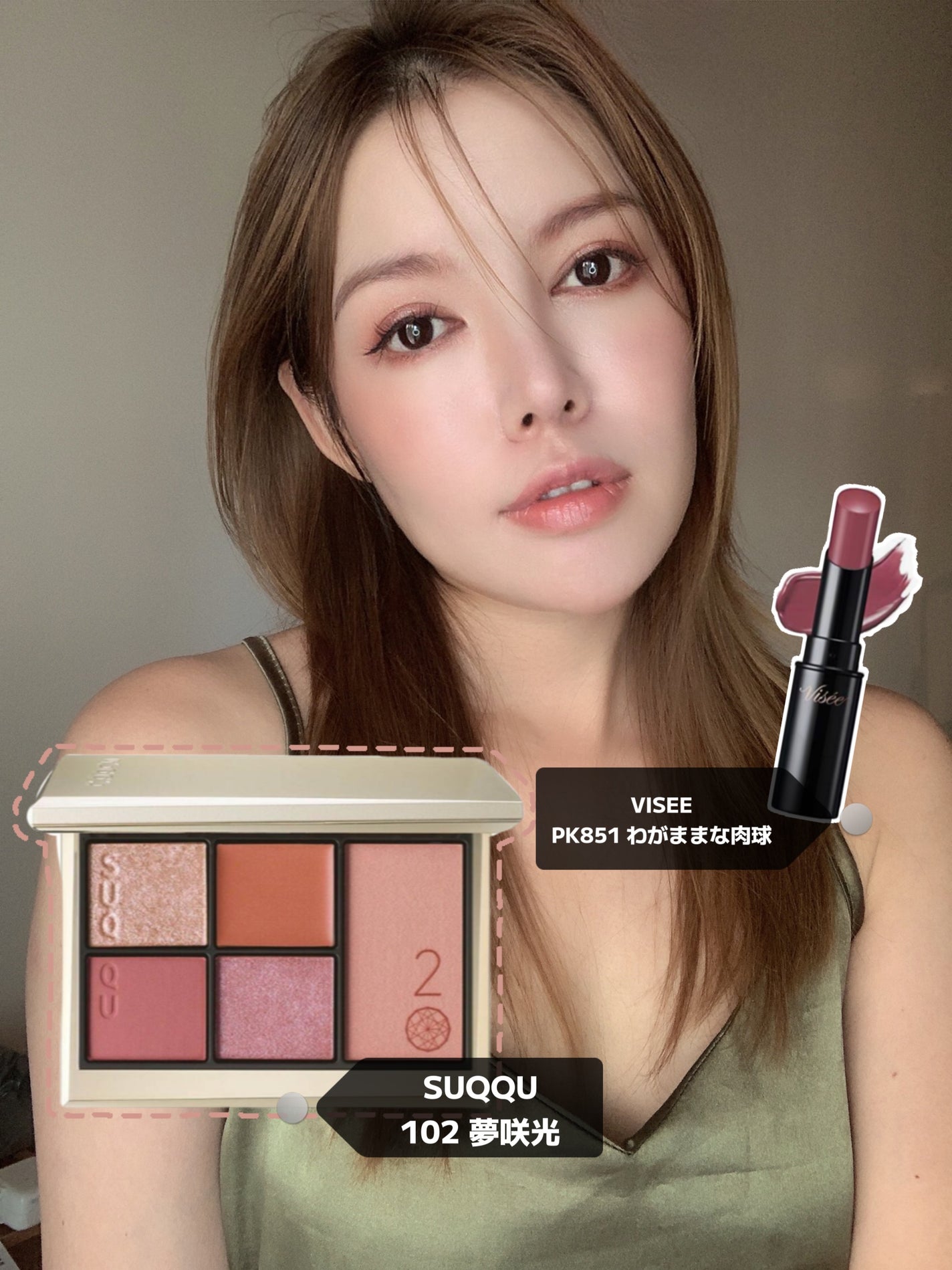 20th アニバーサリー アイ&ブラッシュ コンパクト/SUQQU/アイシャドウパレットを使ったクチコミ(6枚目)