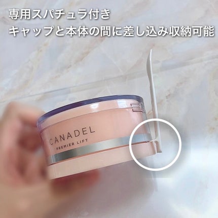 プレミアリフト オールインワン/CANADEL/オールインワン化粧品を使ったクチコミ(4枚目)
