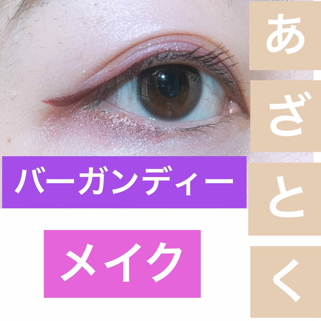 シャドーカスタマイズ/MAJOLICA MAJORCA/単色アイシャドウを使ったクチコミ(1枚目)