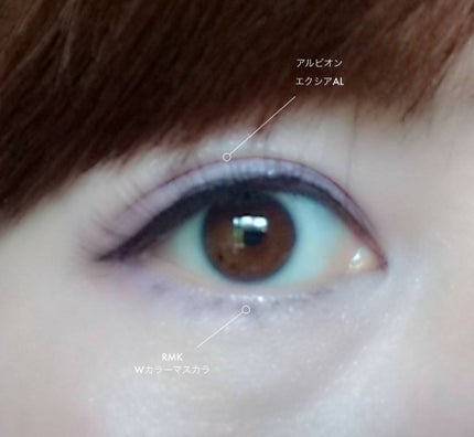 Wカラーマスカラ/RMK/マスカラを使ったクチコミ(2枚目)