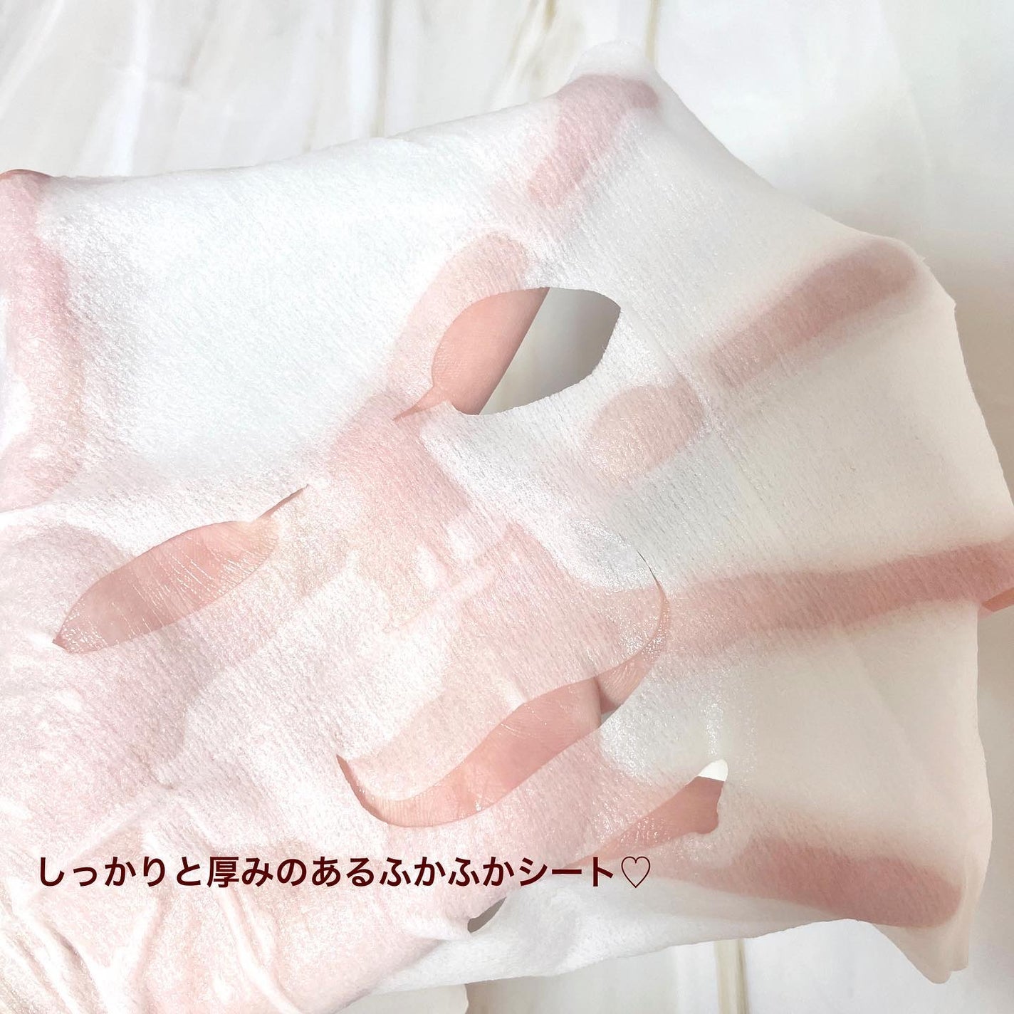 ルルルンピュア エブリーズ/ルルルン/シートマスク・パックを使ったクチコミ(3枚目)