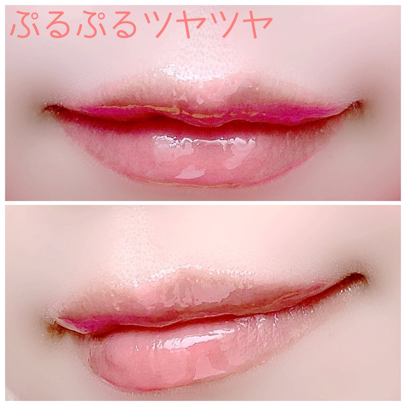 マッドピーチグロウフィットムードグロス/MAD PEACH/リップグロスを使ったクチコミ(4枚目)