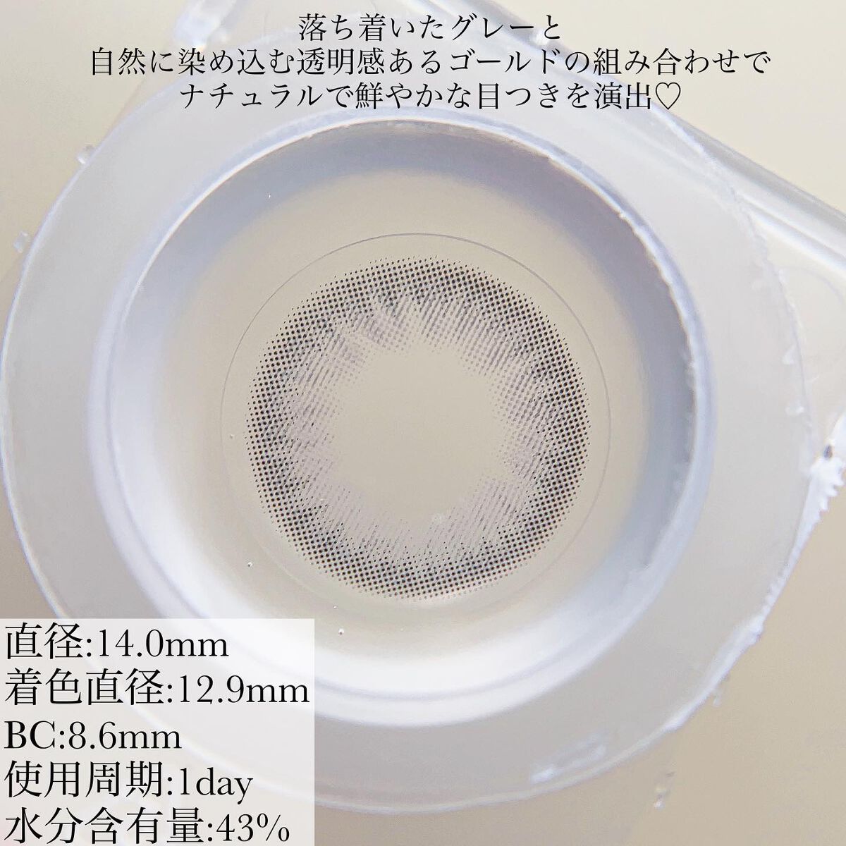 Cloud Pudding /chuu LENS/カラーコンタクトレンズを使ったクチコミ(7枚目)