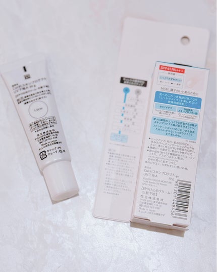 キュレル 潤浸保湿 ファンデ負担防止ベース/キュレル/化粧下地を使ったクチコミ(2枚目)