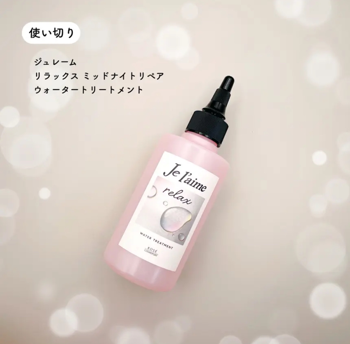 アイスデオドラントボディーペーパー アイスシトラス/ギャツビー/ボディシートを使ったクチコミ（1枚目）