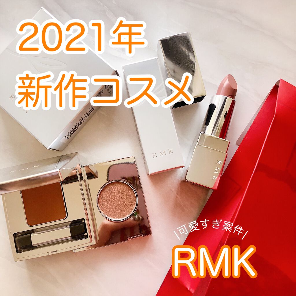 【新品】RMK ザベージュライブラリーリップスティック 限定4色セット ザ ベージュライブラリー リップスティック 04 ローストベージュ