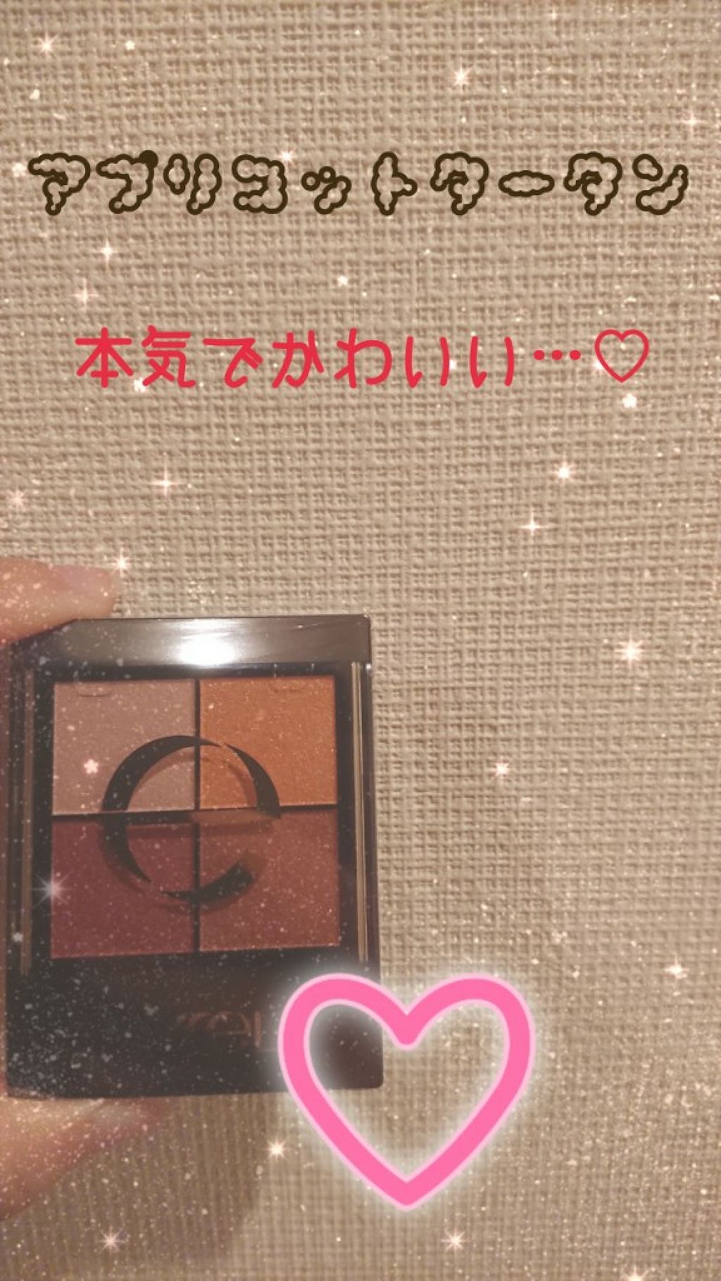 リアルクローズシャドウ/excel/アイシャドウパレットを使ったクチコミ(1枚目)