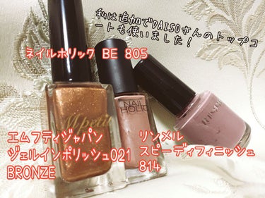 ネイルホリック Classic color/ネイルホリック/マニキュアを使ったクチコミ（3枚目）