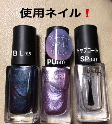 ネイルホリック Top coat/ネイルホリック/ネイルトップコート・ベースコートを使ったクチコミ（2枚目）