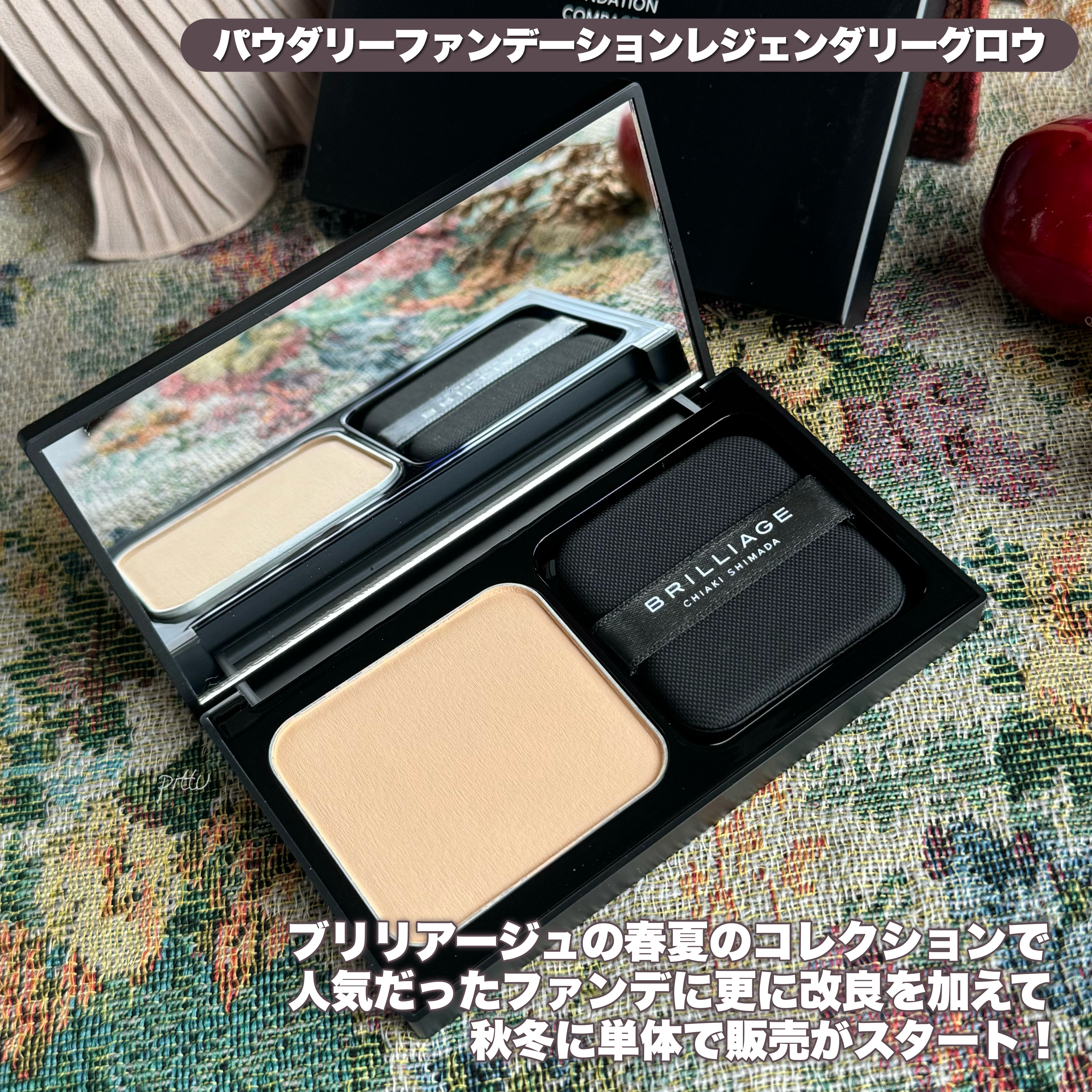 パウダリーファンデーション レジェンダリー グロウ/ブリリアージュ/パウダーファンデーションを使ったクチコミ（2枚目）