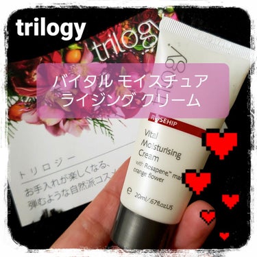 バイタル モイスチュアライジング クリーム/trilogy/フェイスクリームを使ったクチコミ（1枚目）