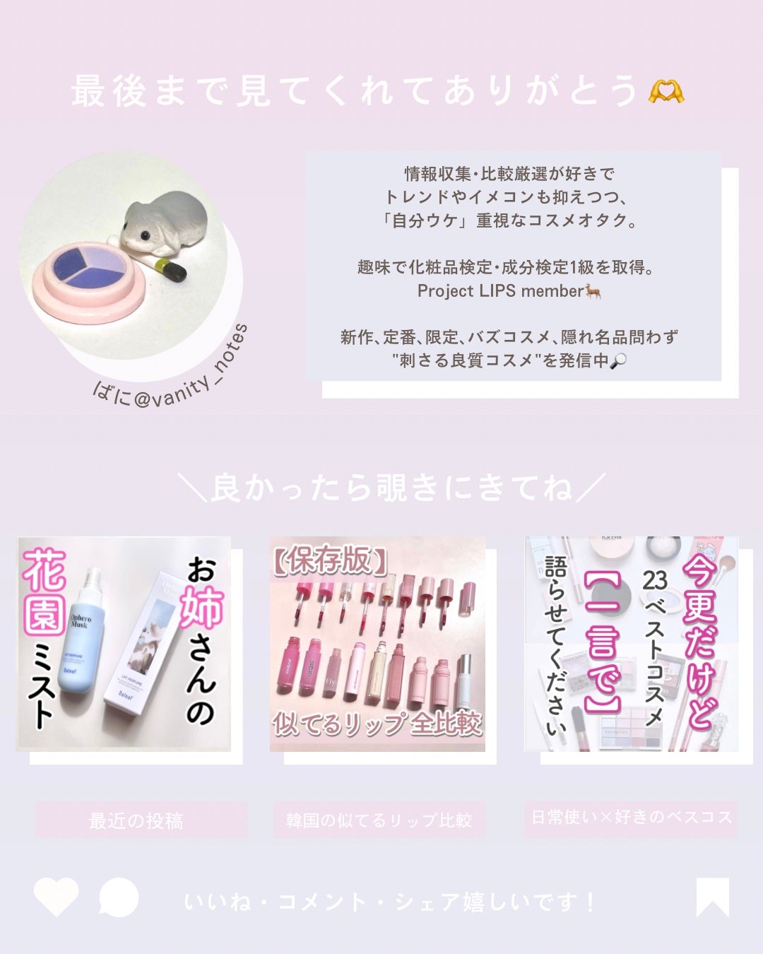 ハイドロバイタライジングクリーム/Tender garden/フェイスクリームを使ったクチコミ(5枚目)