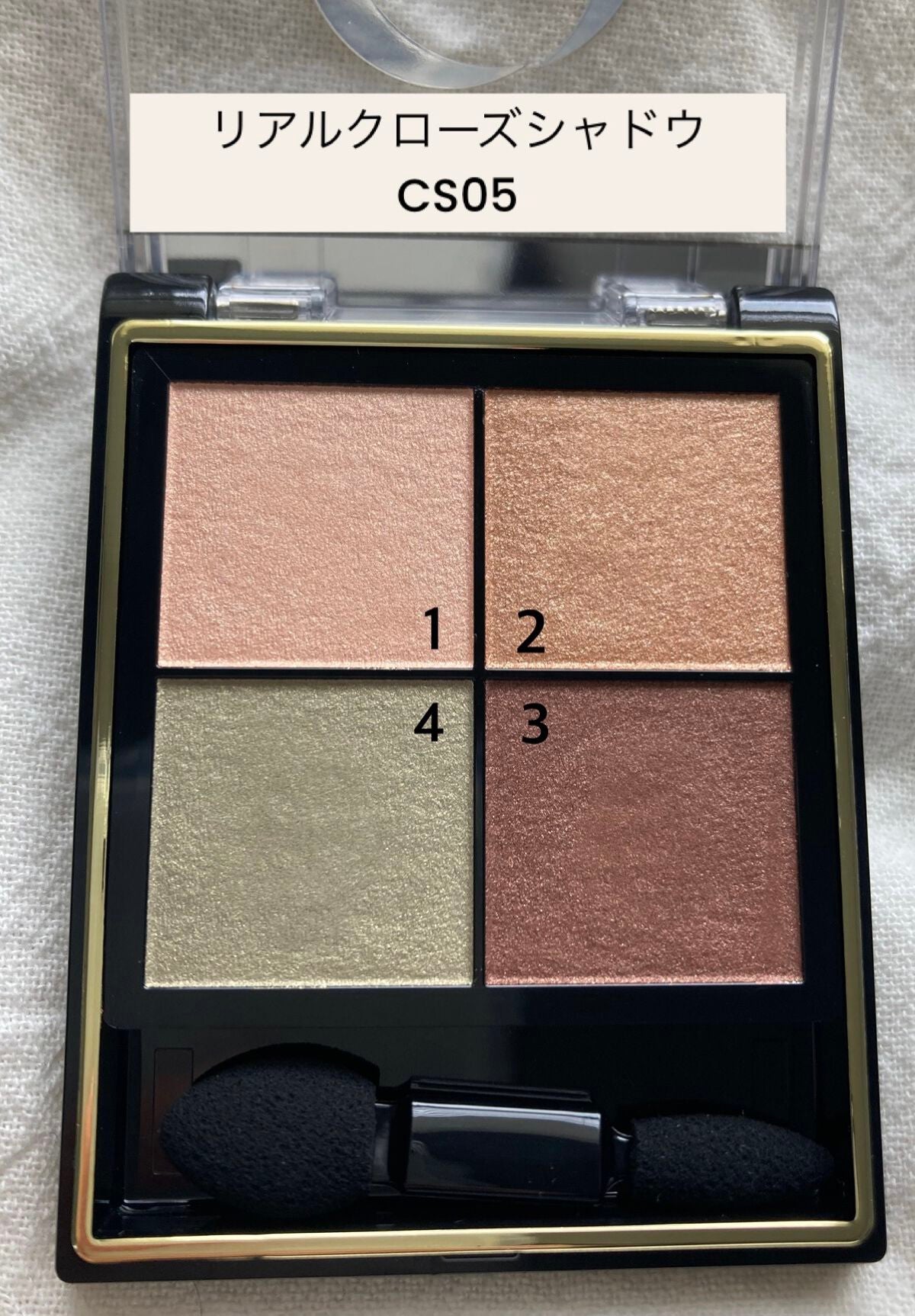 リアルクローズシャドウ/excel/アイシャドウパレットを使ったクチコミ(2枚目)