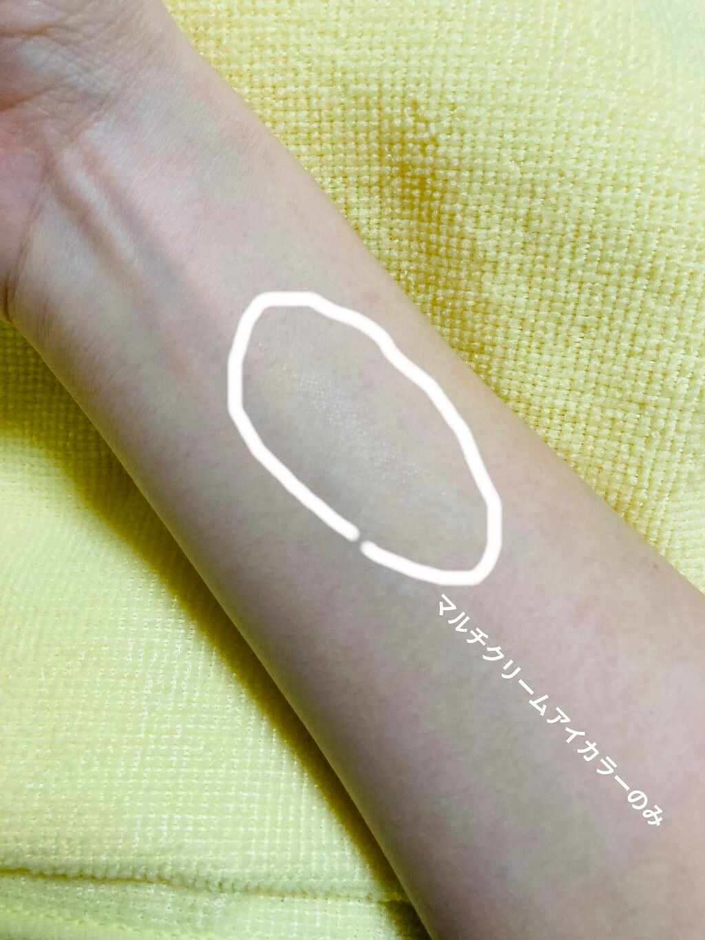 マルチクリームアイカラー/オルビス/化粧下地を使ったクチコミ(2枚目)