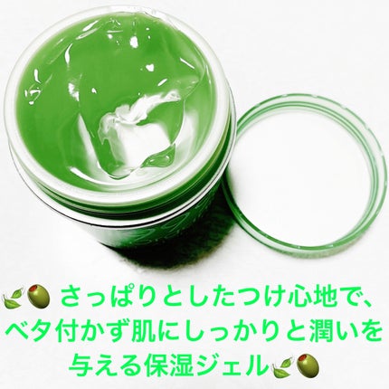 アロエジェル/オーガニック99 /ボディローションを使ったクチコミ(5枚目)