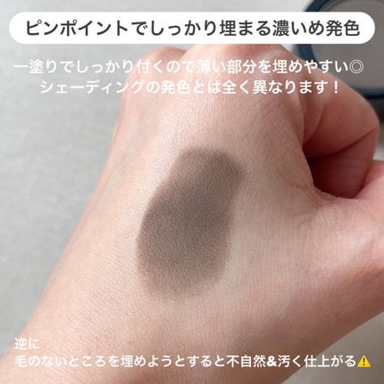 フジコdekoシャドウ/Fujiko/シェーディングを使ったクチコミ(4枚目)