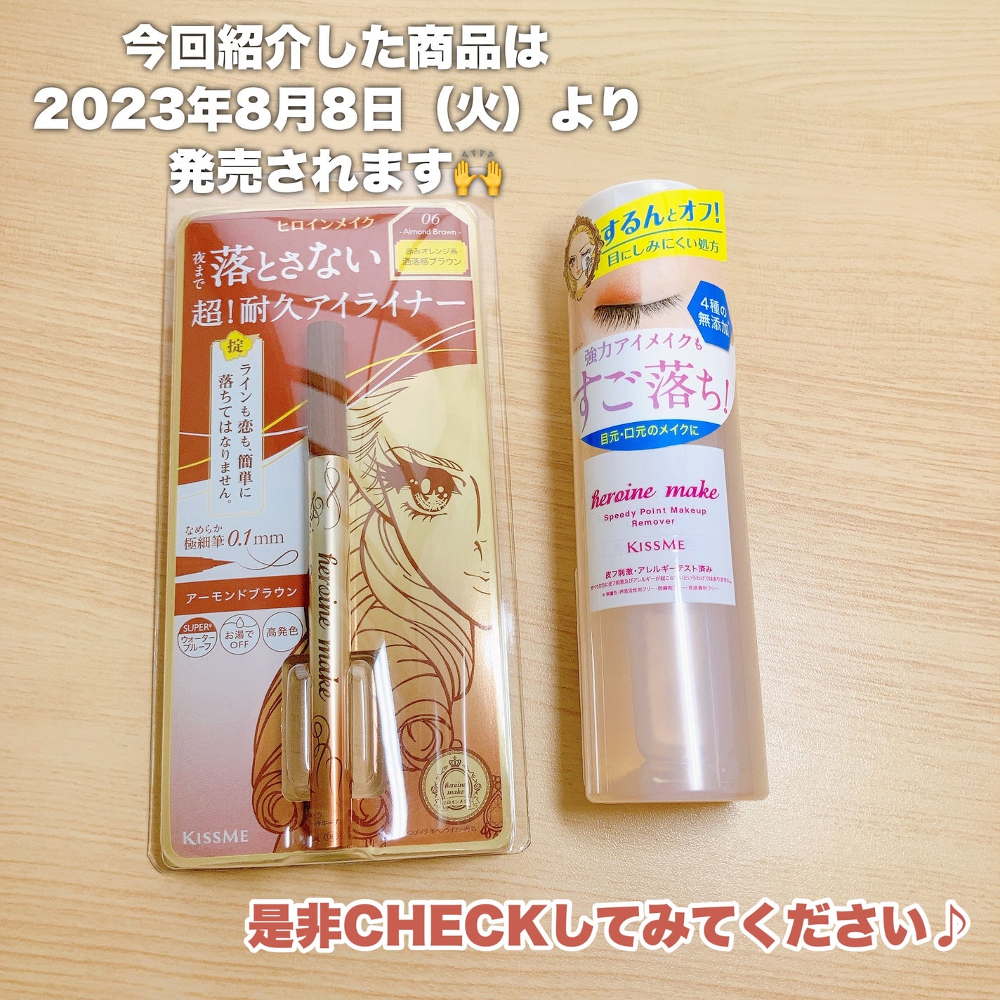 プライムリキッドアイライナー リッチキープ/ヒロインメイク/リキッドアイライナーを使ったクチコミ(7枚目)