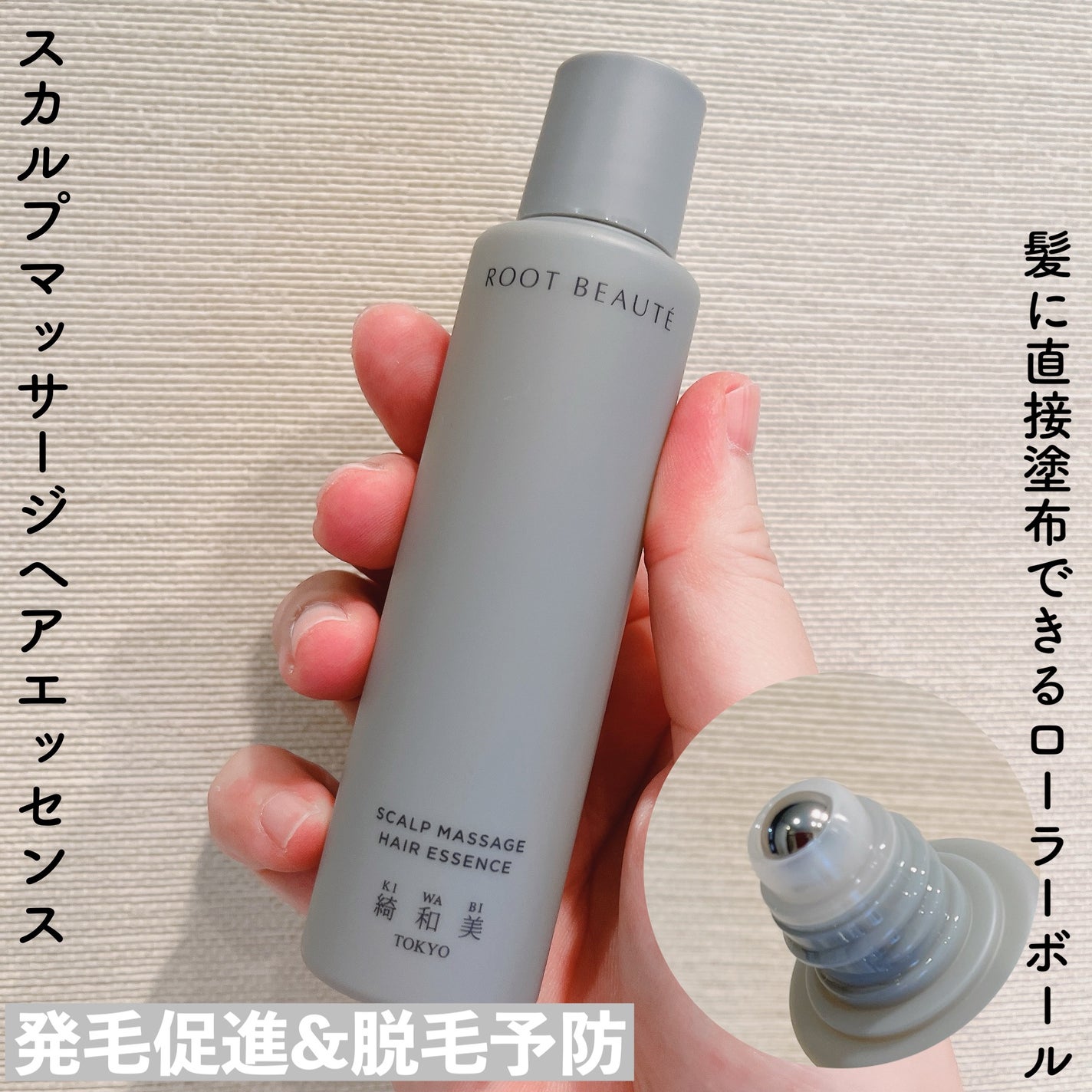 ROOT BEAUTÉ スカルプマッサージシャンプー/コンディショナー/綺和美/市販シャンプーを使ったクチコミ(5枚目)