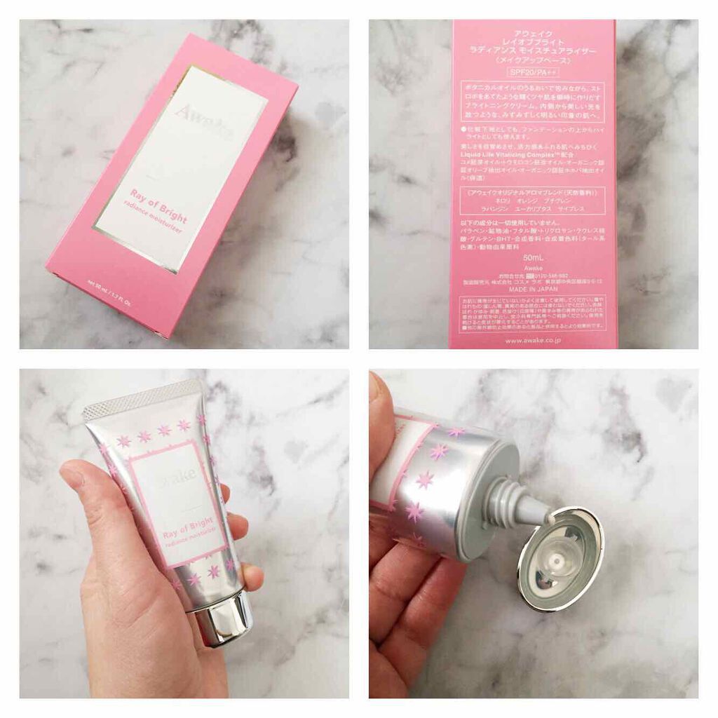 レイオブブライト ラディアンス モイスチュアライザー/Awake/化粧下地を使ったクチコミ(2枚目)