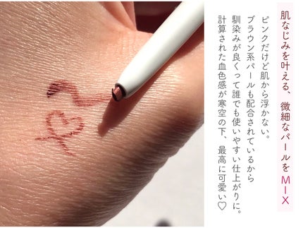 エアクリームペンシル /D-UP/ペンシルアイライナーを使ったクチコミ(2枚目)