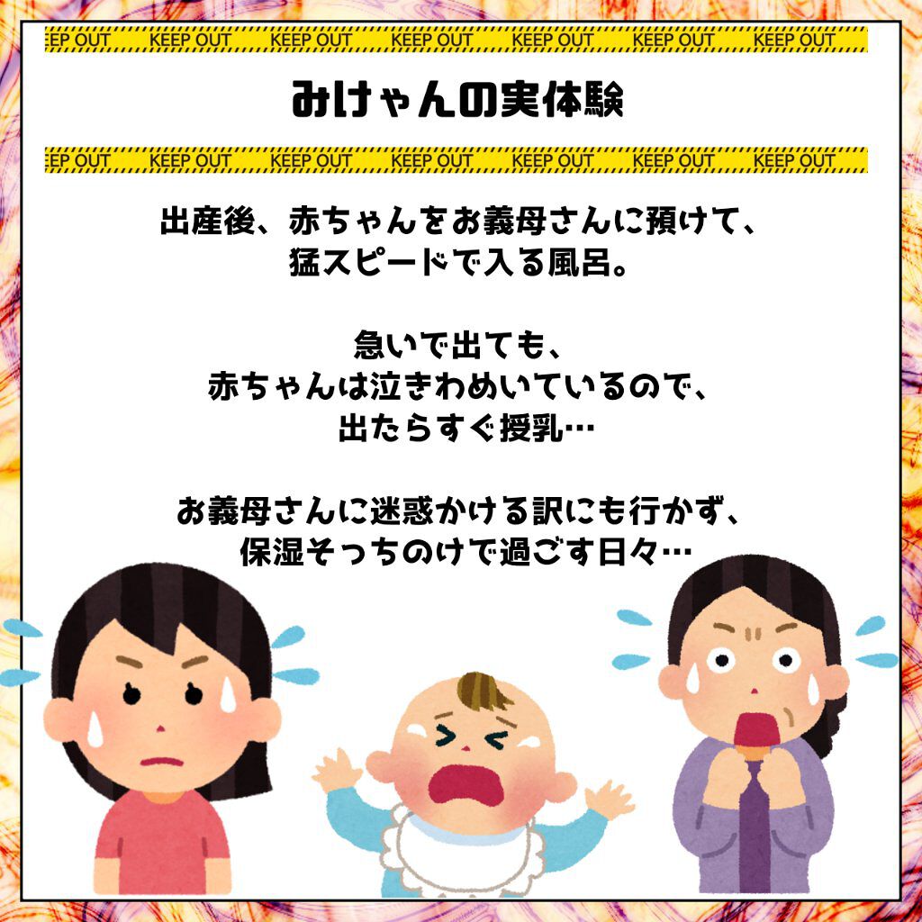 スンジョン トナー/ETUDE/化粧水を使ったクチコミ(3枚目)