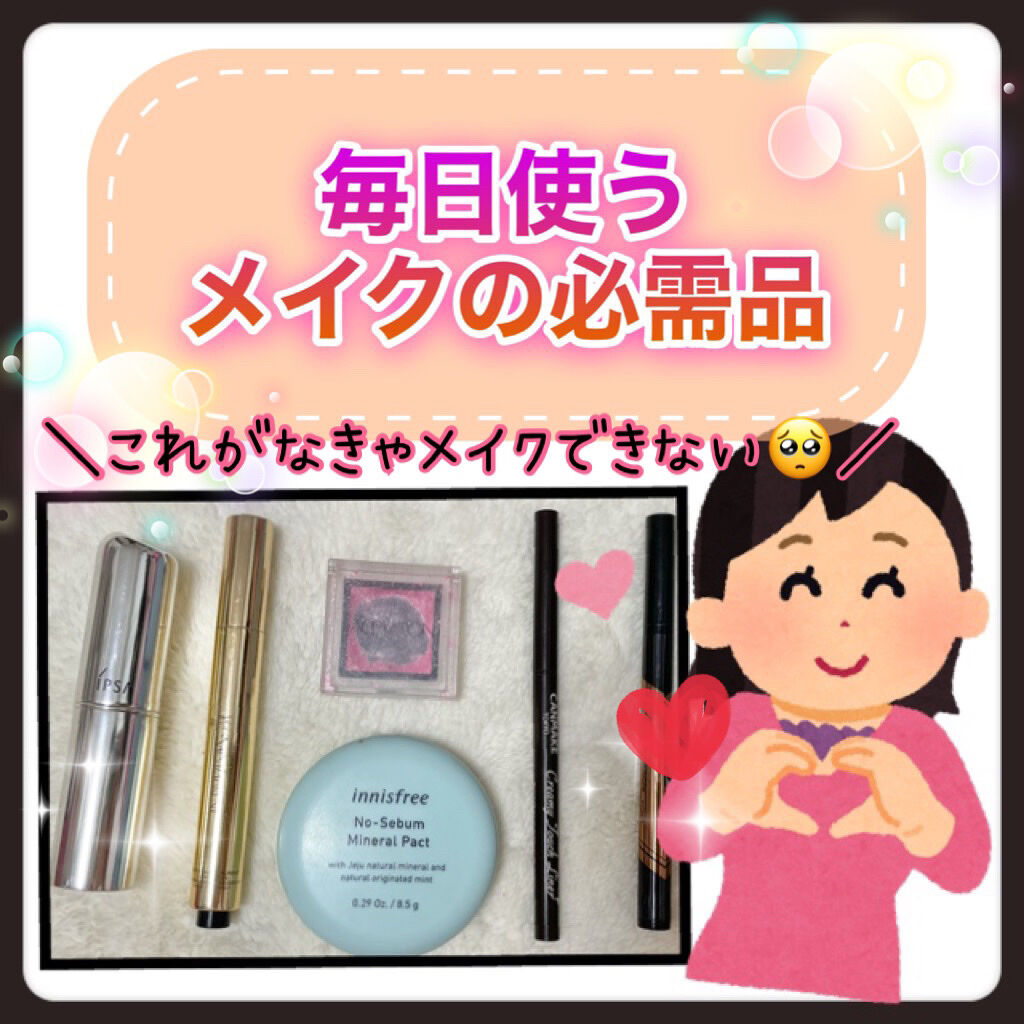 ラディアント タッチ/YVES SAINT LAURENT BEAUTE/リキッドコンシーラーを使ったクチコミ（1枚目）
