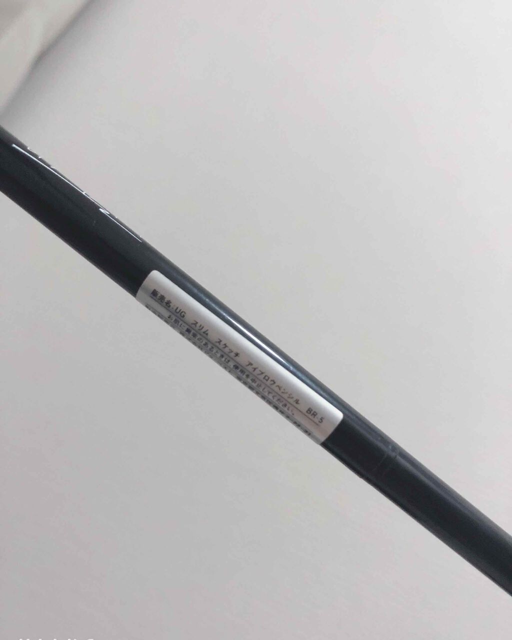 スリムスケッチアイブロウペンシル/U R GLAM/アイブロウペンシルを使ったクチコミ(1枚目)