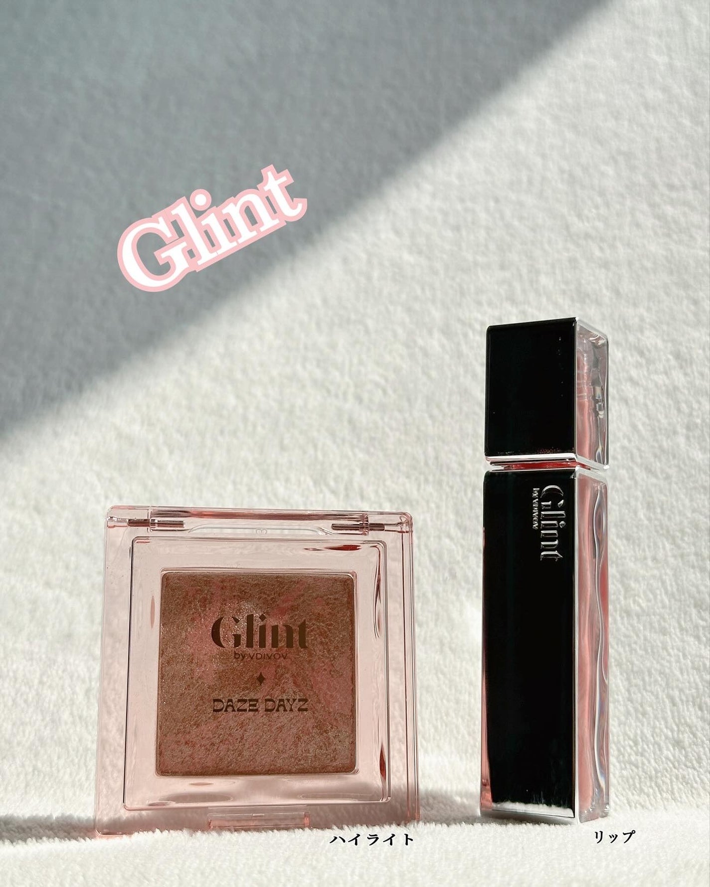 マーブルベイクドハイライター/Glint/パウダーハイライトを使ったクチコミ(1枚目)