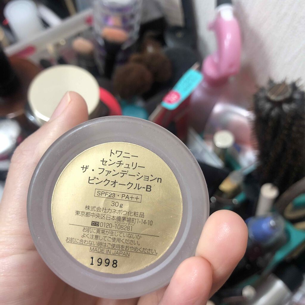 リンリン on LIPS 「二週間に一回の買い物、家からスーパーまで徒歩で2分、それでもち..」(3枚目)