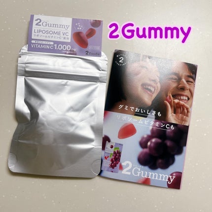 2Gummy LIPOSOME VC/2foods/美容サプリメントを使ったクチコミ(1枚目)