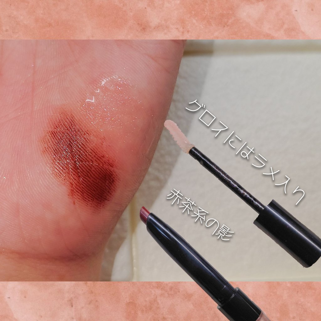 リップシェイプメイカー/KATE/リップライナーを使ったクチコミ（3枚目）