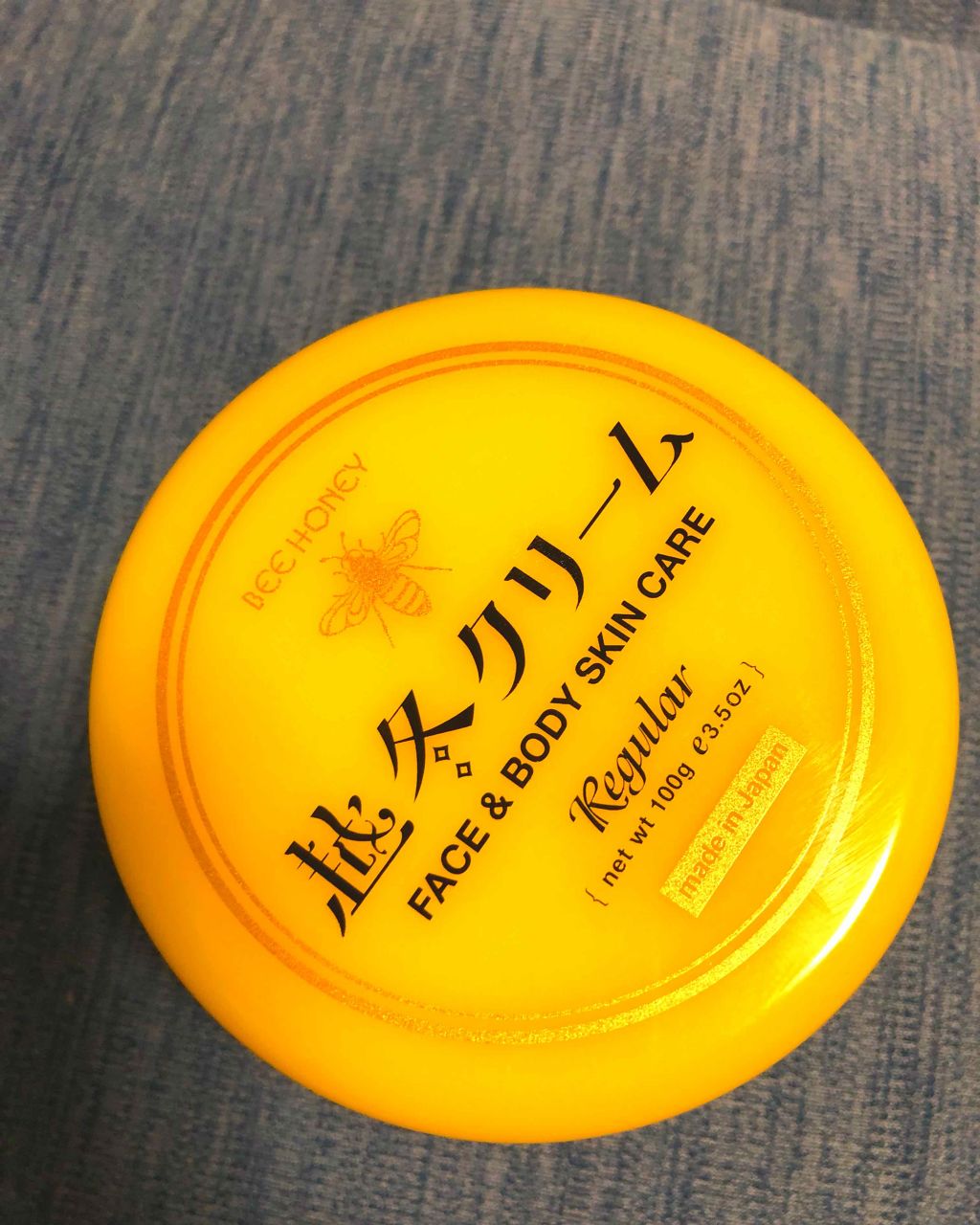 越冬クリームn/ビーハニー/ボディクリームを使ったクチコミ(1枚目)