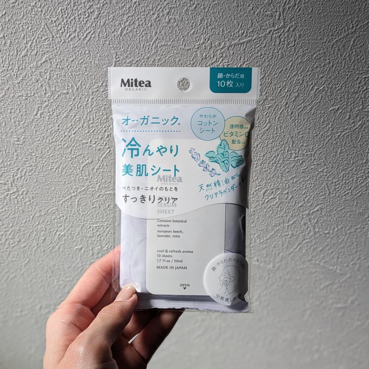 クールミント ボディミスト/パーフェクトポーション/香水(その他)を使ったクチコミ（2枚目）